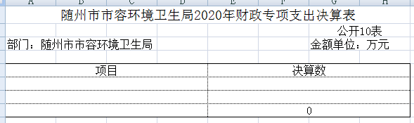 QQ截圖20220903173058.png