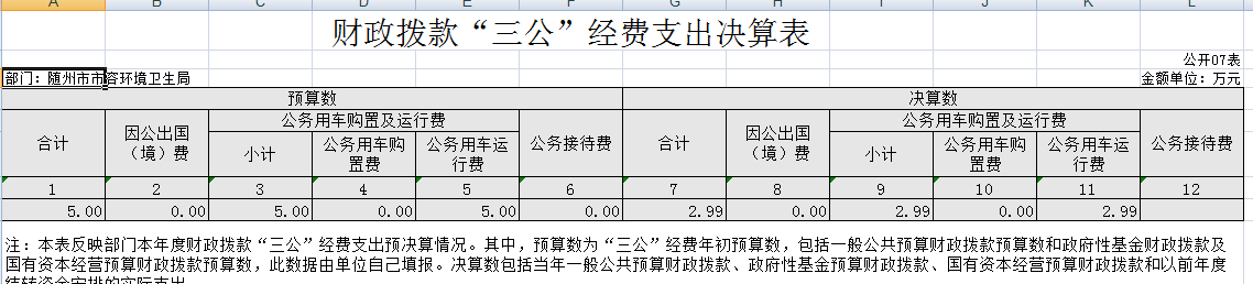 QQ截圖20220903175122.png